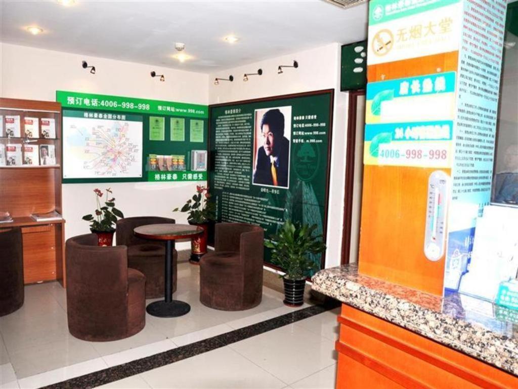 Vx Hotel Shanghai Yixian Road Dabaishu Exterior photo