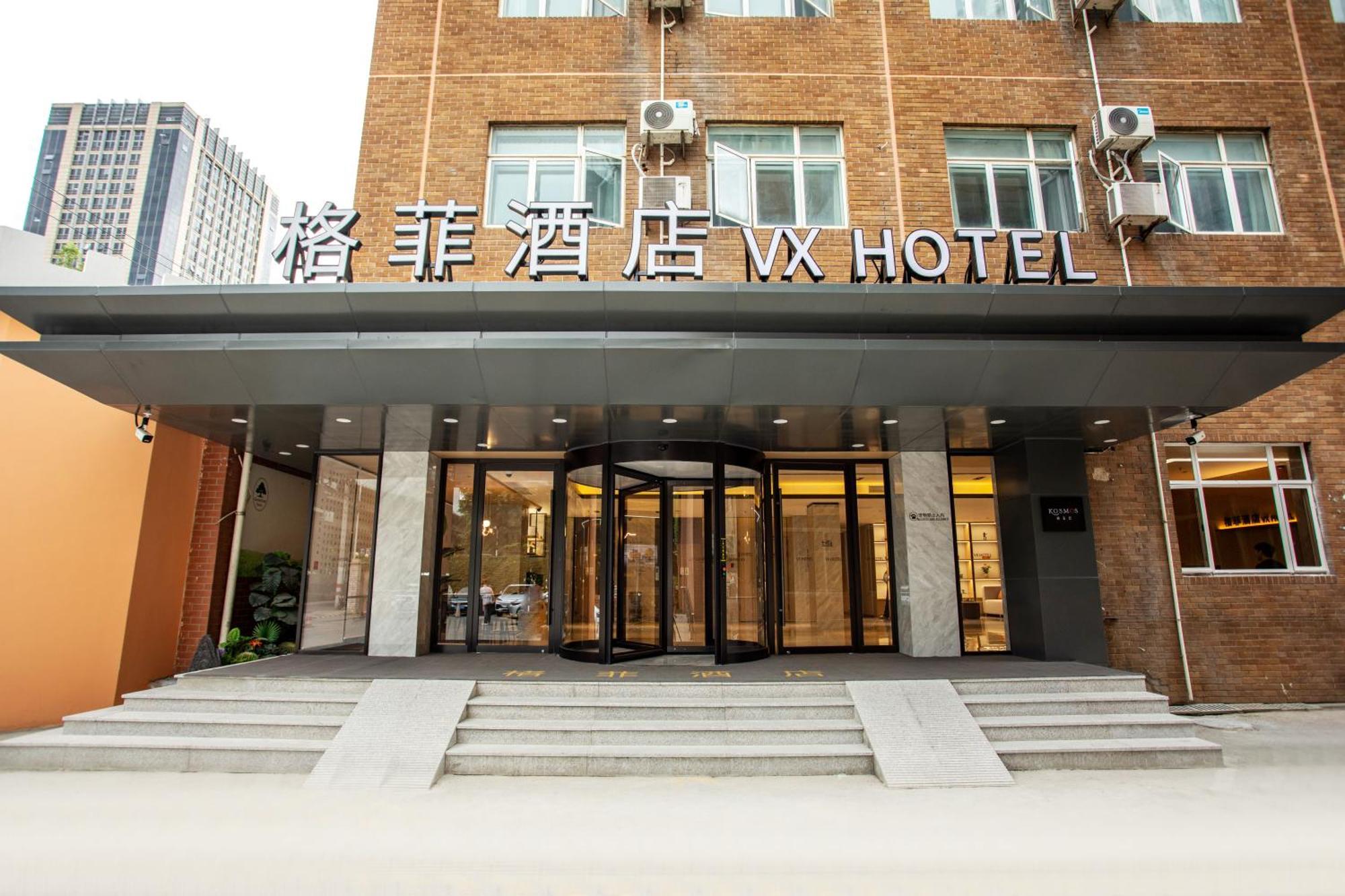 Vx Hotel Shanghai Yixian Road Dabaishu Exterior photo